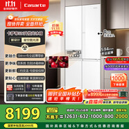 卡薩帝（Casarte）攬光星空版521升594mm超薄零嵌入式雙系統(tǒng)十字四開門國家補貼20%一級能效冰箱BCD-521WGCTDM4WKU1