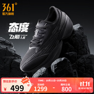 361°運(yùn)動(dòng)鞋男鞋飛飚future專業(yè)馬拉松全掌碳板競(jìng)速跑鞋 態(tài)度 【飛飚future1.5】 44