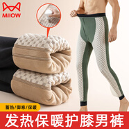 貓人（MiiOW）石墨烯保暖褲男士冬季加絨加厚內穿防風(fēng)打底褲東北自發(fā)熱護膝棉褲 [軍綠]500克超長(cháng)石墨烯護膝款 4XL 185-205斤