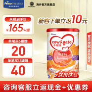 牛欄【滿(mǎn)6罐返20】港版牛欄嬰兒配方奶粉A2酪蛋白新西蘭原裝進(jìn)口 港牛4段 【效期2027.2-27.6】 900g