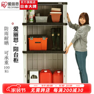愛(ài)麗思（IRIS）陽(yáng)臺花園園藝工具防雨室外儲物柜戶(hù)外柜車(chē)庫工具收納柜防曬愛(ài)麗思 橫拉門(mén)款1850V【高175cm】三層可拆分