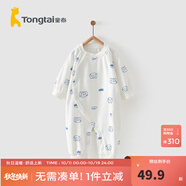 童泰四季內(nèi)衣嬰兒衣服1-18個(gè)月純棉哈衣寶寶護(hù)肚連體衣春秋 藍(lán)色貓頭鷹 66cm