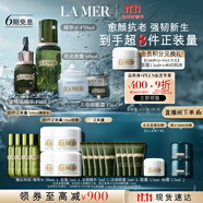 海藍之謎（LA MER）明星修護套裝(精萃水+精華+面霜+眼霜)護膚品化妝品禮盒生日禮物