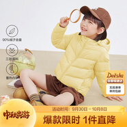 笛莎（DEESHA）童裝女童2025秋冬短款三防輕薄羽絨服外套 暖芥黃 140
