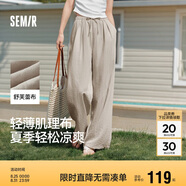森馬（Semir）休閑褲女肌理長(cháng)褲松弛感25夏季松緊腰闊腿褲山本褲109325127007