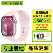 Apple 蘋果 Watch S10/9/8/7/SE2  二手智能手表 GPS運動版/蜂窩版 S9 GPS版 粉色 95新 44/45/46MM