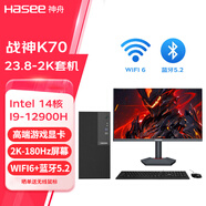 神舟（HASEE） 戰神K70 12代酷睿I9獨顯 高性能商用辦公臺式電腦主機 主機+23.8-2K套機 十四核I9/16G/1TB固態(tài)/RTX3060