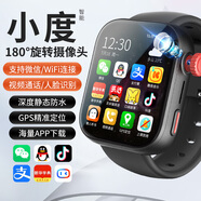 未來穿戴【微信】智能5G兒童電話手表全網(wǎng)通視頻通話GPS定位防水小學(xué)初中生男孩女孩手表適用智能手機 高配黑【支持5G卡+微信QQ+定位+支付寳】
