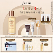 Fresh馥蕾詩紅茶酵母酵萃精華50ml全明星4件套 教師節(jié)生日禮物女男