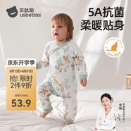 貝肽斯嬰兒衣服春秋寶寶連體衣四季嬰兒打底純棉長袖連體衣 森林聚會-偏襟 73cm