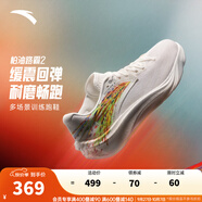 安踏（ANTA）柏油路霸2丨氮科技跑步鞋減震回彈運動(dòng)鞋 紙莎白261-1 39