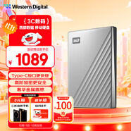 西部數(shù)據(jù)（WD）4TB 移動(dòng)硬盤type-c Ultra系列 2.5英寸 銀 機(jī)械硬盤 筆記本電腦外接加密兼容Mac 大容量家庭存儲(chǔ)