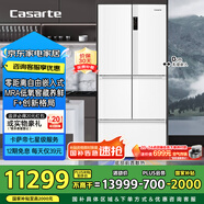 卡薩帝（Casarte）520升原石系列F+智慧格局零嵌寬幅變溫雙系統家用冰箱國家以舊換新補貼BCD-520WLCFPM4WKU1