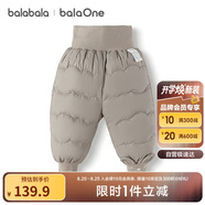 巴拉巴拉balaOne寶寶羽絨褲高腰護肚長(cháng)褲男女童冬裝2025保暖208425108208