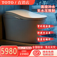 TOTO諾銳斯特LS一體智能馬桶衛洗麗坐便器CES8G520GC日本原裝進(jìn)口 銀色-旗艦版【自動(dòng)翻蓋+泡沫盾+香薰+紫外線(xiàn)殺菌】 305/300mm