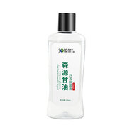 森源甘油護(hù)膚甘油保濕補(bǔ)水防干防裂緩解肌膚干燥維e甘油批發(fā)護(hù)膚甘油 蘆薈甘油-消字號(hào)-120ml(拯救干燥肌)