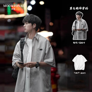 摩調(diào)（MOO&TONAL）條紋男士襯衫搭配帥氣夏季休閑 卡其色襯衫+白色T恤 M M 【158-168c105-125斤】