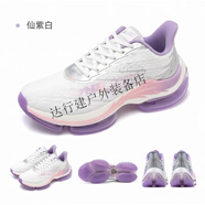 玩覓Onemix斷碼跑鞋男透氣輕便運動(dòng)鞋女減震跑步鞋 仙紫白 35