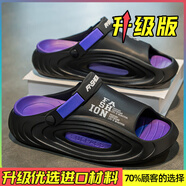 紅蜻蜓旗營店大碼拖鞋男2025新款夏季透氣兩用厚底踩屎感外穿男士運動沙 黑紫【升級款】 38