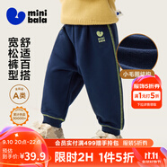 迷你巴拉【蹦蹦褲】男童女童運動(dòng)褲寶寶加絨保暖兒童休閑褲潮2025秋新款 深藍80819 【常規款】 90