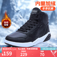 361°男鞋高幫板鞋運動(dòng)鞋冬季潮搭加絨保暖防寒舒適棉鞋休閑鞋板鞋男 【加絨】曜石黑/361度白6606A 44