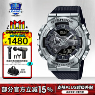 卡西歐（CASIO）男表黑金GSHOCK雙顯運(yùn)動(dòng)防水腕表送男友石英電子手表禮物 GM-110-1AP小鋼炮