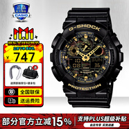 卡西歐（CASIO）男表黑金GSHOCK雙顯運(yùn)動(dòng)防水腕表送男友石英電子手表禮物 GA-100CF-1A9PR叢林迷彩