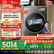 小天鵝（LittleSwan）10KG熱泵烘干機(jī) 干衣機(jī)家用烘衣服 變頻 純平全嵌 大風(fēng)量 蒸汽除皺【小烏梅3.0】TH10VE40國(guó)家補(bǔ)貼