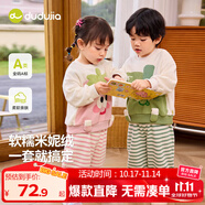 嘟嘟家寶寶套裝春秋兒童衛(wèi)衣衛(wèi)褲兩件套春季男童卡通衣服女童春裝 粉色 110