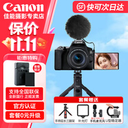 佳能200d二代 2代 入門(mén)級(jí)單反相機(jī) vlog便攜家用迷你單反數(shù)碼照相機(jī)入門(mén)相機(jī) vlog時(shí)尚博主：黑套機(jī)+麥克風(fēng)+手持三角架  套餐三【升級(jí)128G卡 含攝影三腳架等配件】