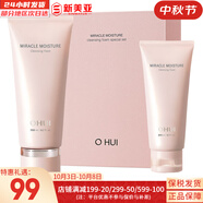 歐蕙套盒歐惠水乳霜套裝奇跡水分逆時(shí)空源深至臻修復男女護膚品禮盒膚 歐蕙奇跡水分洗面奶2件套盒