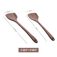 哈羅德（Harold）哈羅德雞翅木無(wú)漆不粘鍋專(zhuān)用木鏟勺家用耐高溫木湯勺長(cháng)柄大木鏟子 大鍋鏟中鍋鏟