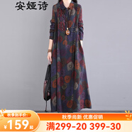 安婭詩(shī)印花連衣裙女2022秋季文藝貼布花色連衣裙女長(cháng)袖寬松長(cháng)款過(guò)膝長(cháng)裙子 紫色 均碼