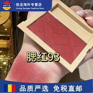 博柏利（BURBERRY）巴寶莉風(fēng)衣腮紅20 11 66 通透顯色提升氣色圣誕節禮物 風(fēng)衣腮紅#93
