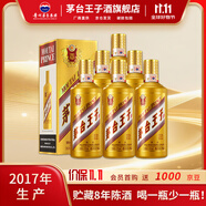 茅臺王子酒金王子（2017-2024）年份老酒 醬香型白酒  送禮 53度 500mL 6瓶 2017年份整箱裝