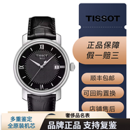 【二手95新】天梭TISSOT瑞士手表石英男表港灣系列表盤(pán)40毫米 T097.410.16.058.00