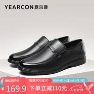意爾康皮鞋閏六月送禮套腳舒適牛皮中老年爸爸鞋 97689W 黑色 43