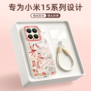 XP適用小米15手機殼鏡頭全包xiaomi15軟殼散熱硅膠男女生高級感保護外殼防摔帶掛繩-古董白八方來(lái)財