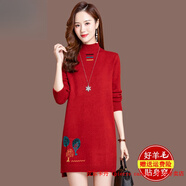 皮爾卡丹（pierre cardin）繡花羊毛連衣裙新款秋冬2025新款加厚大紅色毛衣裙女中長(zhǎng)款打底衫 紅色  S 80-95斤