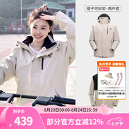 駱駝（CAMEL）三防沖鋒衣男女三合一可拆卸防風(fēng)防水防污外套 AD12263514X，淺卡其，男女同款 S