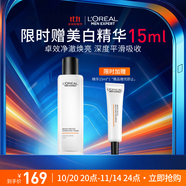 歐萊雅男士耀亮補(bǔ)水爽膚水180ml保濕提亮膚色須后水護(hù)膚品禮物送男友