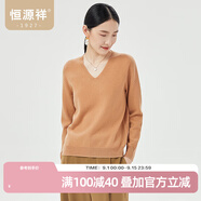 恒源祥【無(wú)縫一線(xiàn)成衣】羊毛衫女純羊毛早秋V領(lǐng)針織衫女打底衫亮絲毛衣 亞洲駝 S /160/84A