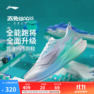 李寧赤兔8 PRO 跑步鞋男鞋25新款透氣網(wǎng)面beng輕彈中考體測跳繩運動鞋 標(biāo)準(zhǔn)白-13 43.5