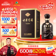 古井貢酒 年份原漿古5 濃香型白酒 50度 500ml*1瓶 單瓶裝