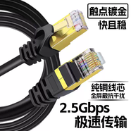 甜苗苗千兆網(wǎng)卡臺式機內置.有線(xiàn)千兆以太網(wǎng)電腦獨立網(wǎng)卡 七類(lèi)2.5G線(xiàn)芯鍍金頭3m