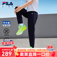 FILA【靈動褲】斐樂童裝兒童長褲2024中大童男童針織長褲 RD寶藍(lán)-NV 150
