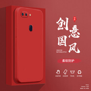 小寸心oppoR15X手機殼R15標準液態(tài)殼R15夢境全包軟硅膠防摔保護套新款鏡頭 OPPOR15夢境中國紅-YT000純色