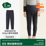 松山棉店【商場(chǎng)同款】自由穿小暖羊兒童打底褲保暖褲男童女童中大童褲子 320g-深灰 100 cm