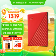 西部數(shù)據(jù)（WD）6TB 移動(dòng)硬盤 USB3.0 My Passport隨行版2.5英寸 紅 機(jī)械硬盤 筆記本電腦外接 大容量加密存儲