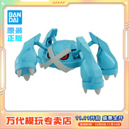 BANDAI萬代 寶可夢 皮卡丘 寵物小精靈 拼裝模型玩具 口袋妖怪 動漫周邊 巨金怪（中文彩盒）